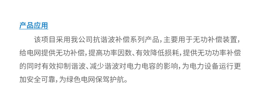 案例-18_06.jpg