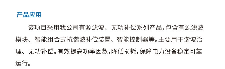 案例-22-_06.jpg