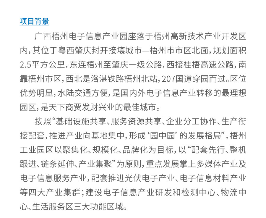 案例-24-_04.jpg