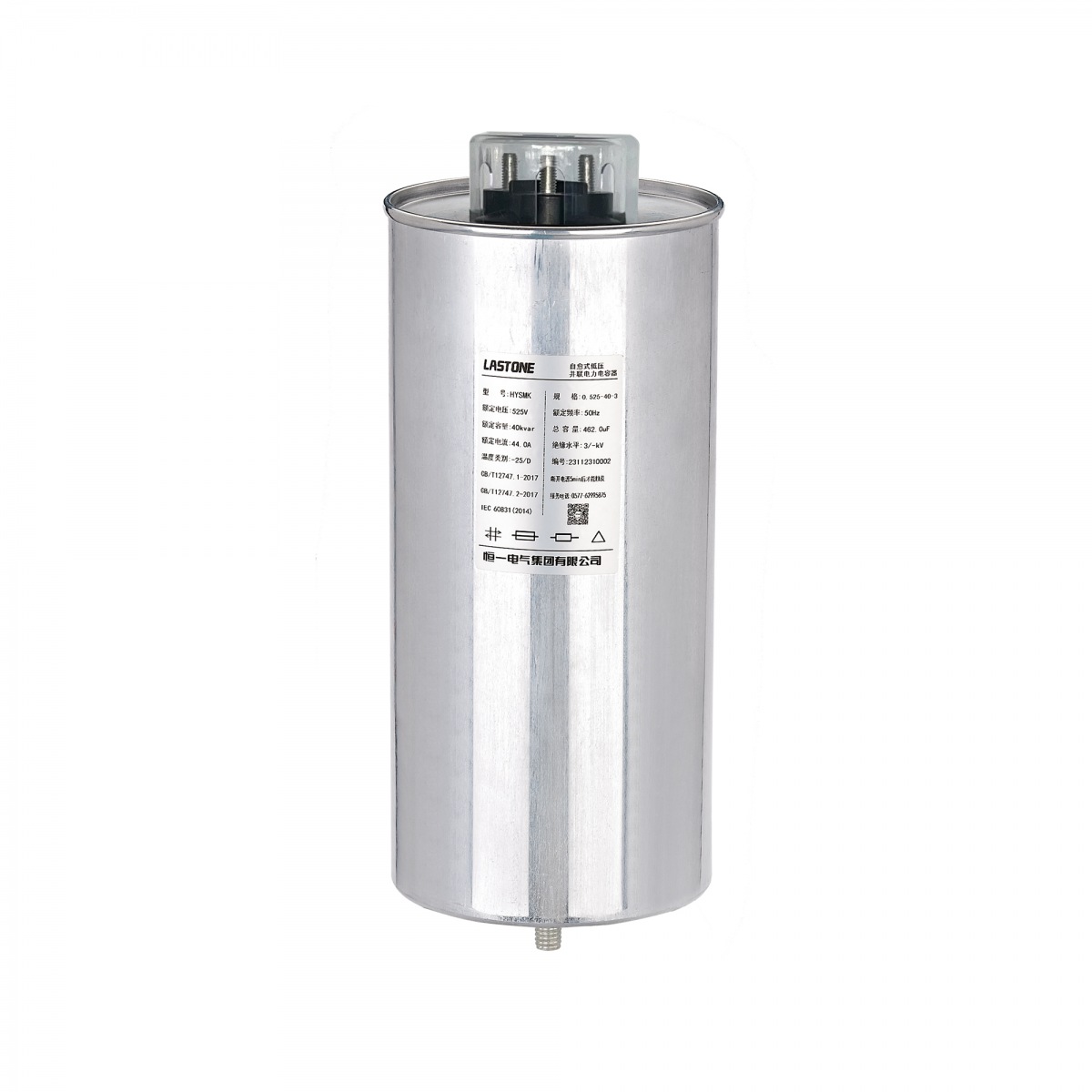 HYSMK 系列 自愈式低压并联电力电容器