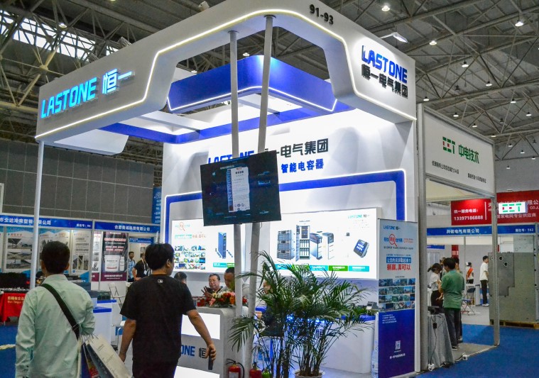 2405武汉电力展-_06