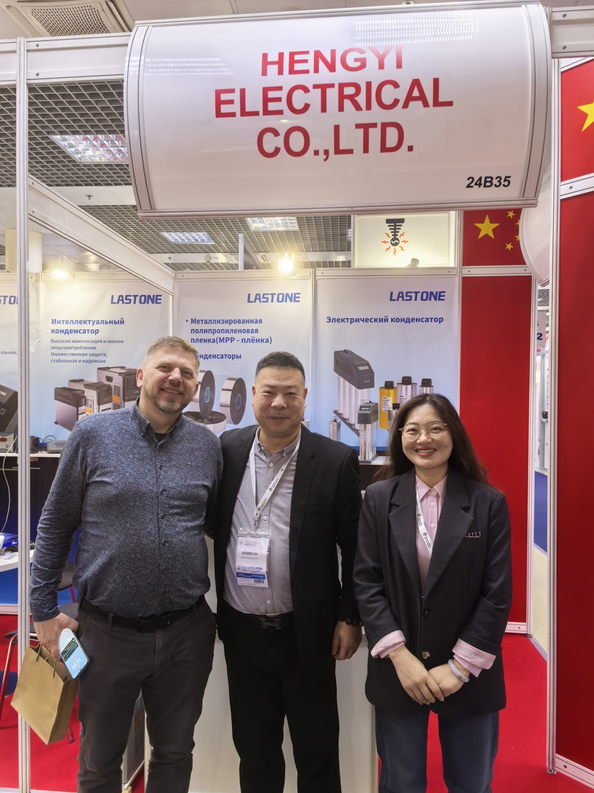 微信图片_20250402100327