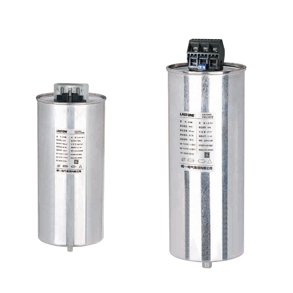 HYSMK 系列 自愈式低压并联电力电容器