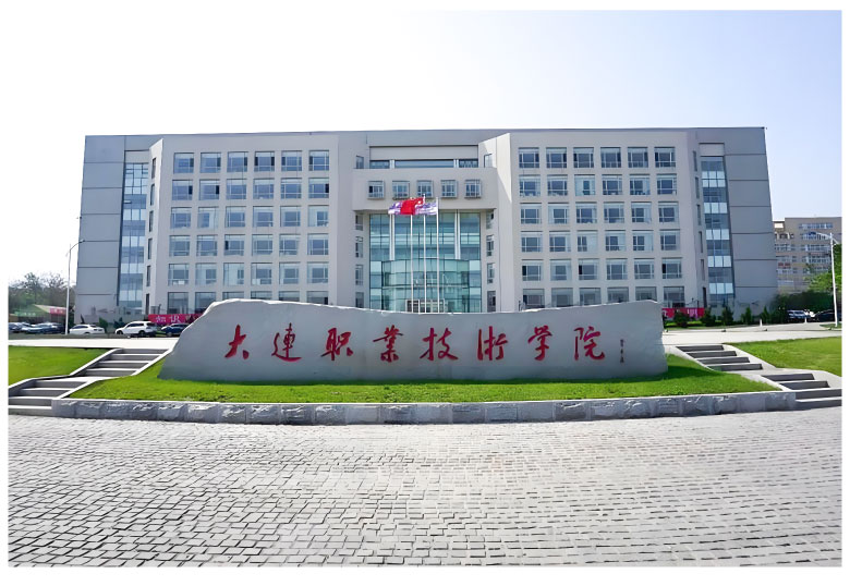 大连职业技术学院变电所项目引入恒一电气集团解决方案，为区域教育基建焕新赋能