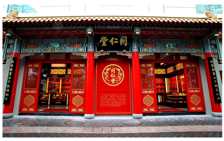 北京同仁堂引入恒一电气集团解决方案，为高品质中医药智能制造赋能