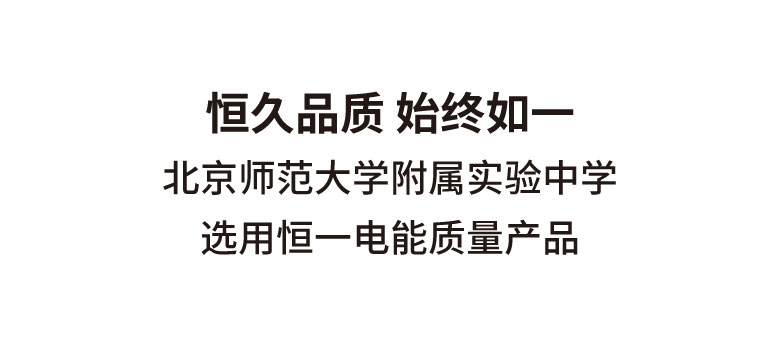 北京师范大学附属实验中学LOGO_09.jpg